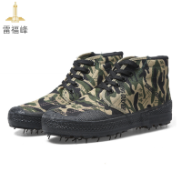 雷福峰 高帮男女迷彩鞋36/双