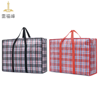 雷福峰加厚蛇皮编织收纳袋80*68*28/个