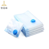雷福峰真空压缩袋10个110*80cm/组(送手泵1个)