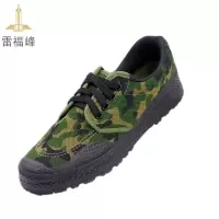 雷福峰低帮劳保迷彩鞋36-45/双