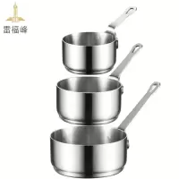 雷福峰 304不锈钢带把蘸料碟小号/个