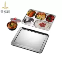 雷福峰304不锈钢分格快餐盘大五格+钢盖+小碗/套