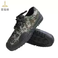 雷福峰迷彩鞋军训鞋35-46/双