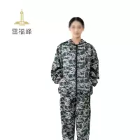 雷福峰 男女全身防油防水防尘工作服小号-加大号/套