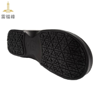 雷福峰厨师鞋厨房工作防滑鞋41/双