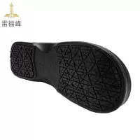 雷福峰厨师鞋厨房工作防滑鞋41/双