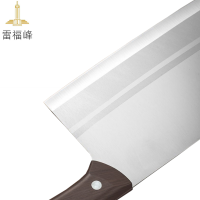 雷福峰厨师不锈钢专用菜刀焦糖色/个