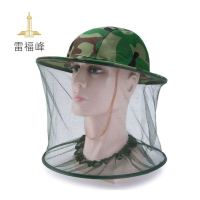 雷福峰 户外迷彩防蚊虫钓鱼帽子均码/顶