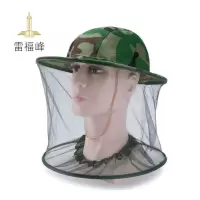 雷福峰 户外迷彩防蚊虫钓鱼帽子均码/顶