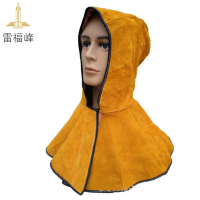 雷福峰 牛皮披肩帽焊工风帽黄色/顶