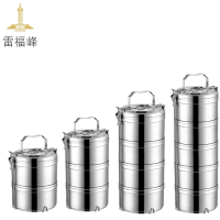 雷福峰 304不锈钢提锅多层分格五层/个
