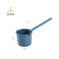 雷福峰 厨房加厚水舀子水瓢儿彩色/个
