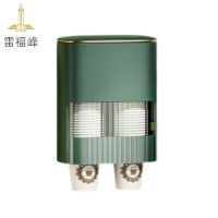 雷福峰 免打孔壁挂杯子取杯器双筒/个