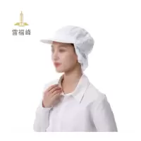 雷福峰 厨师帽防尘帽布顶帽/顶