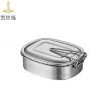 雷福峰 304不锈钢饭盒单层1000ml/个