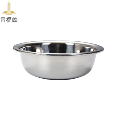 雷福峰 304不锈钢特厚款面盆家用圆形40cm/个