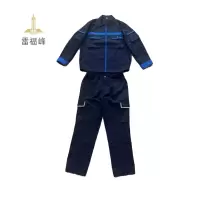雷福峰 春秋工作服套装可定制/套