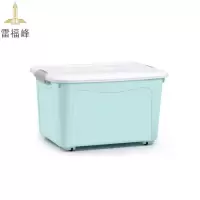 雷福峰收纳箱衣服被子储物40L/个