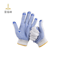雷福峰 棉线点珠手套600g/双