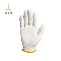雷福峰 棉线手套全棉耐脏600g/双