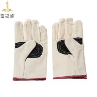 雷福峰双层加厚掌心加皮防磨手套白色/双