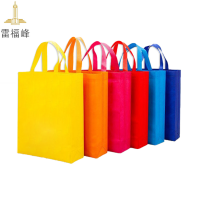 雷福峰 无纺布手提袋定制款/个
