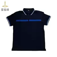 雷福峰短袖工作服POLO衫可定制/件