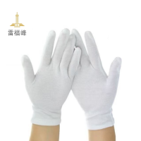 雷福峰 纯棉礼仪手套加厚款/双