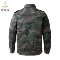 雷福峰舒适透气弹力棉作训服/套