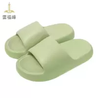 雷福峰 男女款浴室防滑拖鞋女款36-41/双