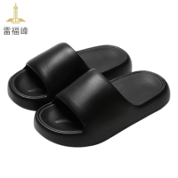 雷福峰 男女款浴室防滑拖鞋男款40-45/双