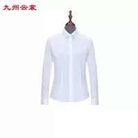 九州云裳女衬衫 CVC01 件