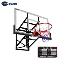 宏生而康宏生而康壁挂式篮球架HSEK-2117/个
