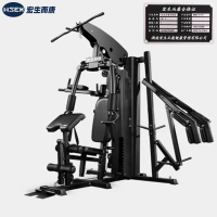 宏生而康宏生而康三人站综合力量训练器HSEK-Z1119/台