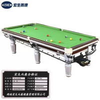 宏生而康宏生而康美式台球桌 HSEK-T006/张