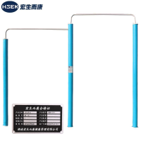 宏生而康宏生而康高低单杠HSEK-1211/个