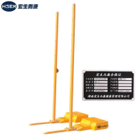 宏生而康宏生而康移动式羽毛球架 HSEK-2111/副