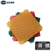 宏生而康宏生而康悬浮地板HSEK-XF02/平米