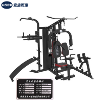 宏生而康宏生而康多功能综合训练器HSEK-Z1105/台