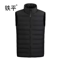 铁平 羽绒马甲 M-3XL 件