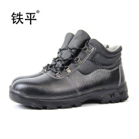 铁平 FH15-1207多功能皮棉鞋 35-47码 双