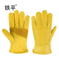 铁平 短皮手套(颜色可选) 均码 双