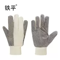 铁平 透气点珠帆布手套 均码 双