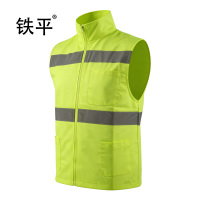 铁平 高可视警示马甲 TM-03 件