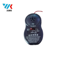 沃美锐 近电预警器 3档可调式 个