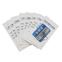 江小果 一次性马桶卫生坐垫 JXG-DZ 包