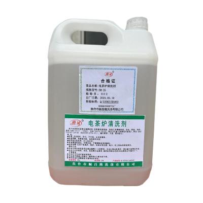 雨沫 电茶炉清洗剂 YM-25 箱/(5KGX4)