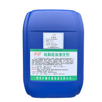 雨沫硅脂硅油清洗剂YM-110桶(20kg/桶)