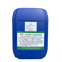 雨沫环保型电气设备清洗剂YM-24桶