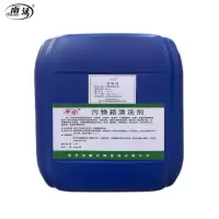 雨沫 25KG污物箱清洗剂 YM-61 桶